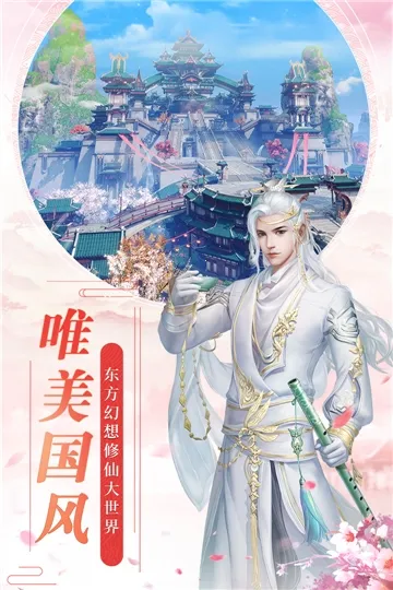 ħ2025°汾v4.0.4 ׿ͼ