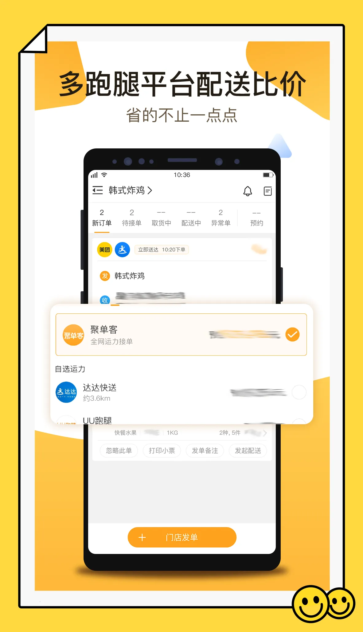 ۵2025ٷ°汾v6.2.0 ׿ͼ