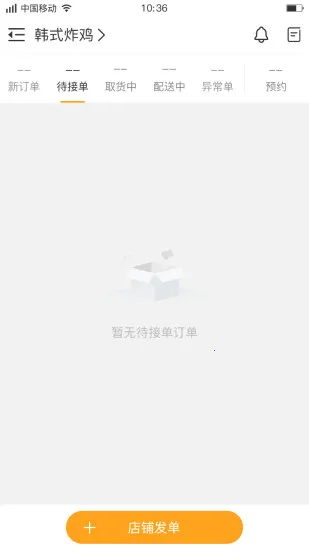 ۵2025ٷ°汾v6.2.0 ׿ͼ