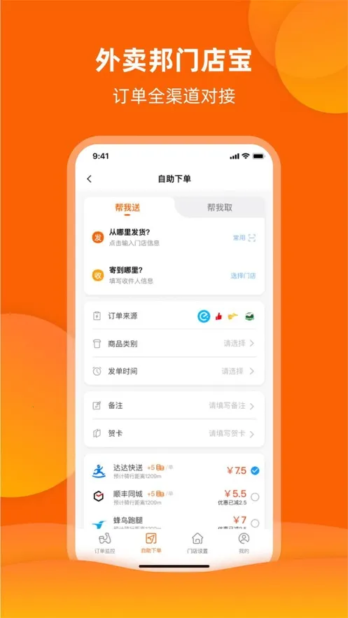 ŵ걦2025ٷ°汾v4.6.31 ֻͼ