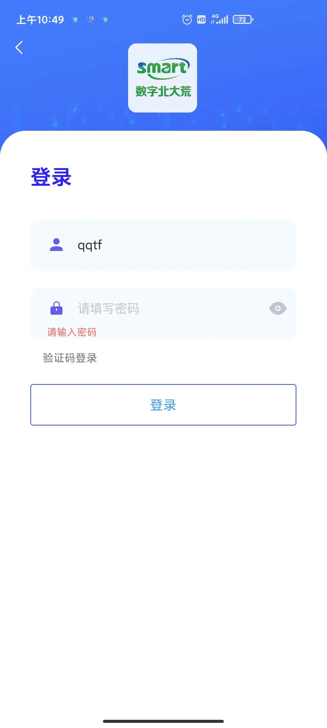 ֱİ׿ֻv40.00.68 ٷͼ