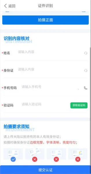 数字北大荒安卓版手机版 数字北大荒安卓版手机版