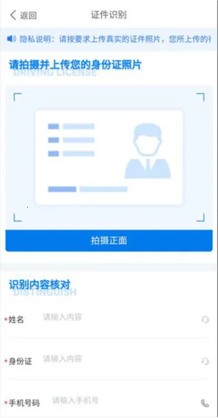 数字北大荒安卓版手机版 数字北大荒安卓版手机版
