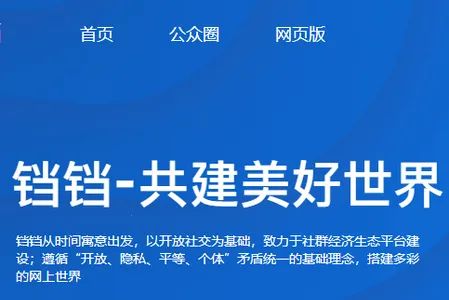 铛铛安卓版手机版 铛铛安卓版手机版