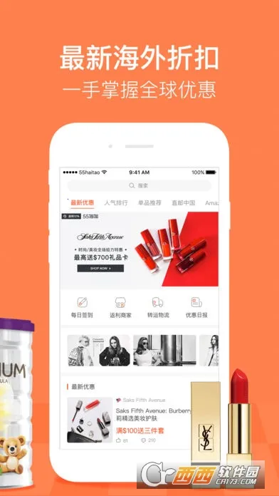 55԰׿ֻv8.16.43 Ѱͼ