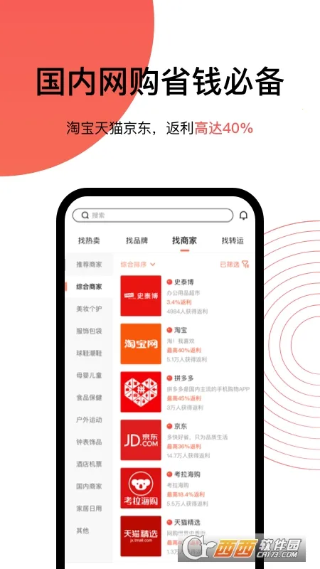 55԰׿ֻv8.16.43 Ѱͼ