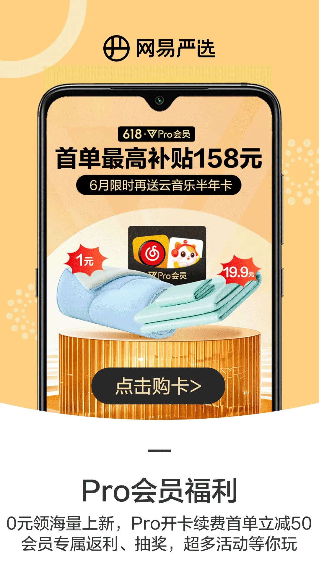 ѡ2025°汾v9.4.1 Ѱͼ