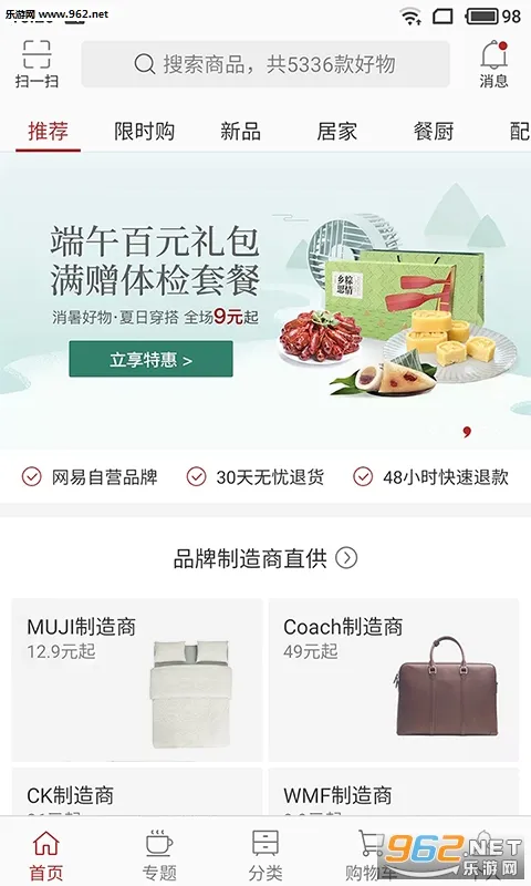 ѡ2025°汾v9.4.1 Ѱͼ