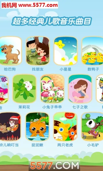 ѧٰ׿ֻv1.8.06 ׿ͼ