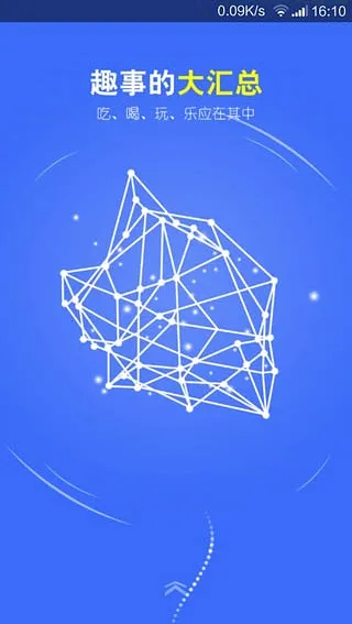 ˰(ͼ̨)v1.2.18 ׿ͼ