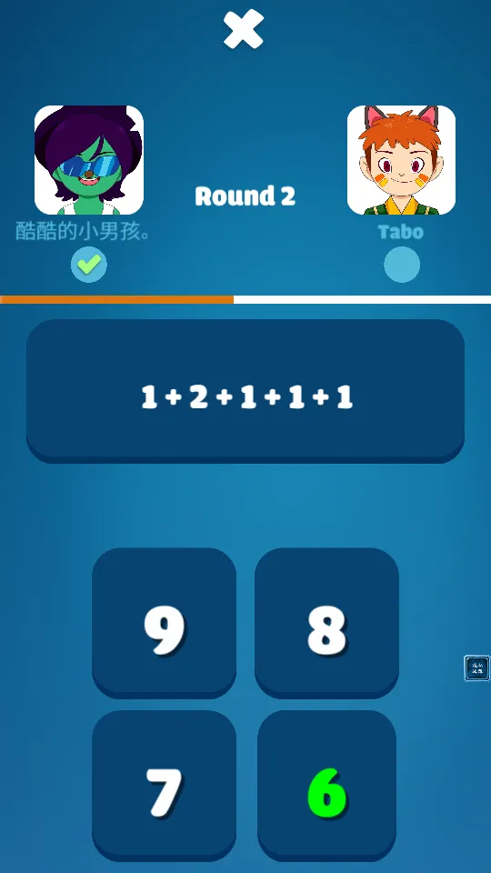 ѧ2025°汾v2.0 ٷͼ