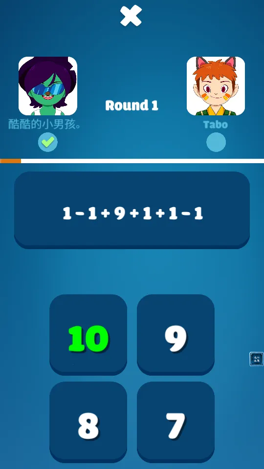 ѧ2025°汾v2.0 ٷͼ