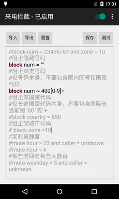 ͨ(ͨ)v1.0.150805 ׿ͼ