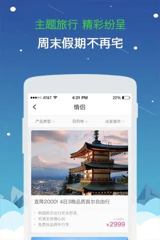 Ψ2025°汾v1.0.0 ׿ͼ