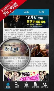 ȼ۹(ͼȼ)v1.8.1 Ѱͼ