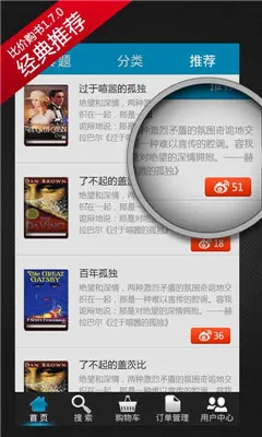 ȼ۹(ͼȼ)v1.8.1 Ѱͼ