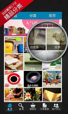 ȼ۹(ͼȼ)v1.8.1 Ѱͼ