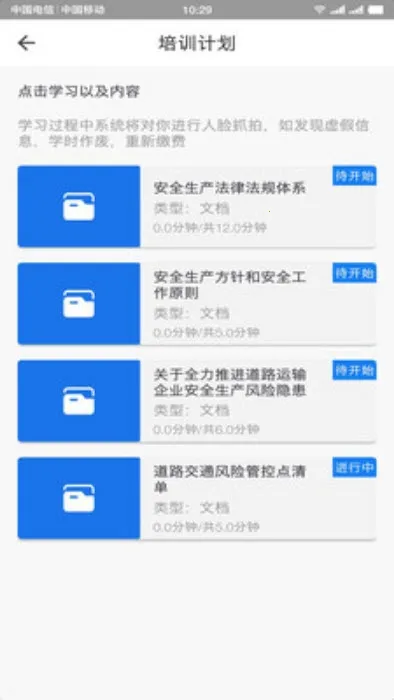 ˰2025ٷ°汾v2.2.4 ٷͼ