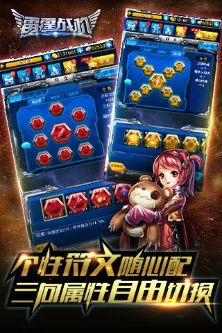 雷霆战机2025最新版本 雷霆战机2025最新版本