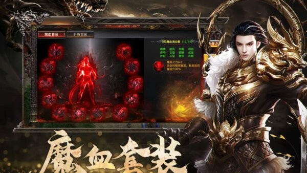 烈焰觉醒2025官方正版 烈焰觉醒2025官方正版