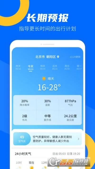 (׼)v1.0.220331.757 Ѱͼ