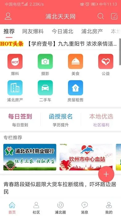 ֱ2025°汾v5.0.7 ֻͼ