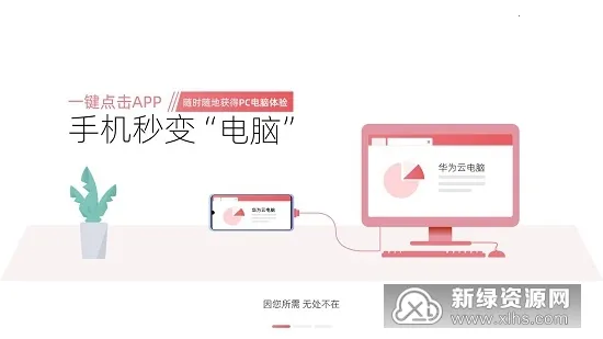 ΪƵ(ƵԷ)v1.0.00078 ٷͼ