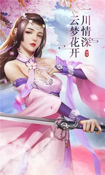 ս֮2025ٷv2.0.0 ٷͼ