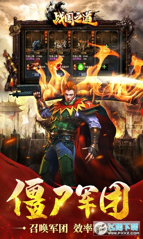 ս֮2025ٷv2.0.0 ٷͼ