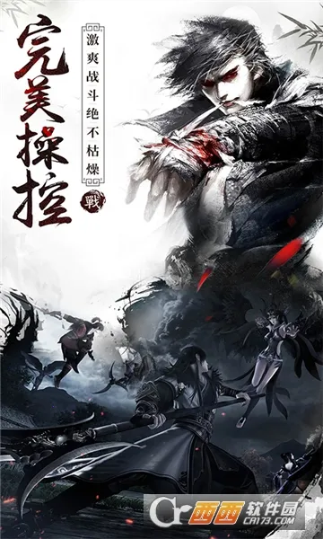 ս֮2025ٷv2.0.0 ٷͼ