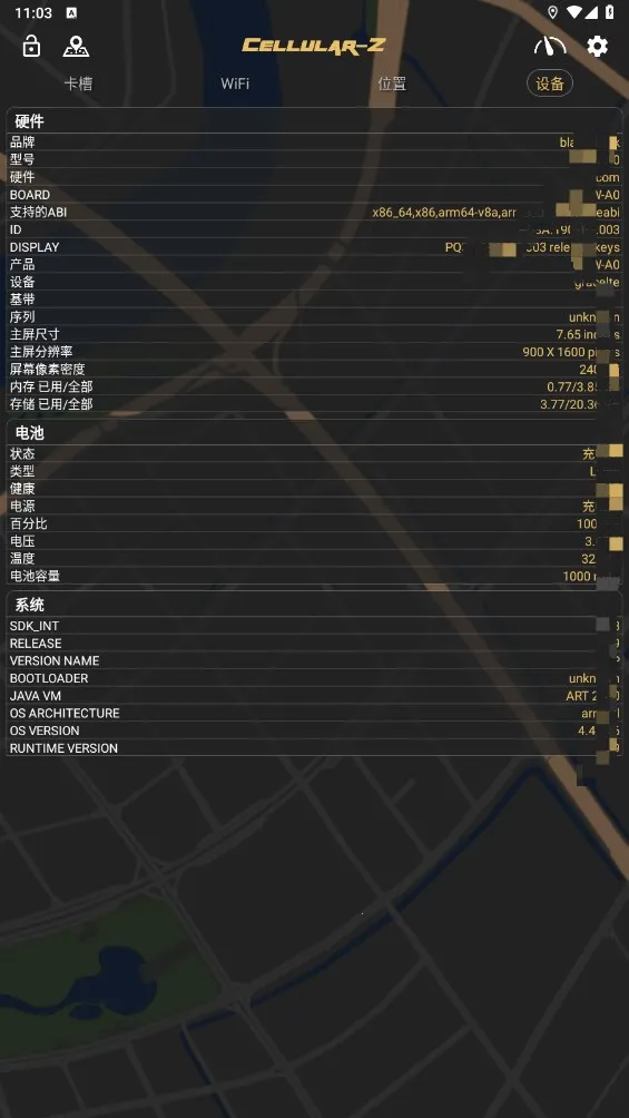 Cellular-Z׿ֻv7.1.9 ֻͼ