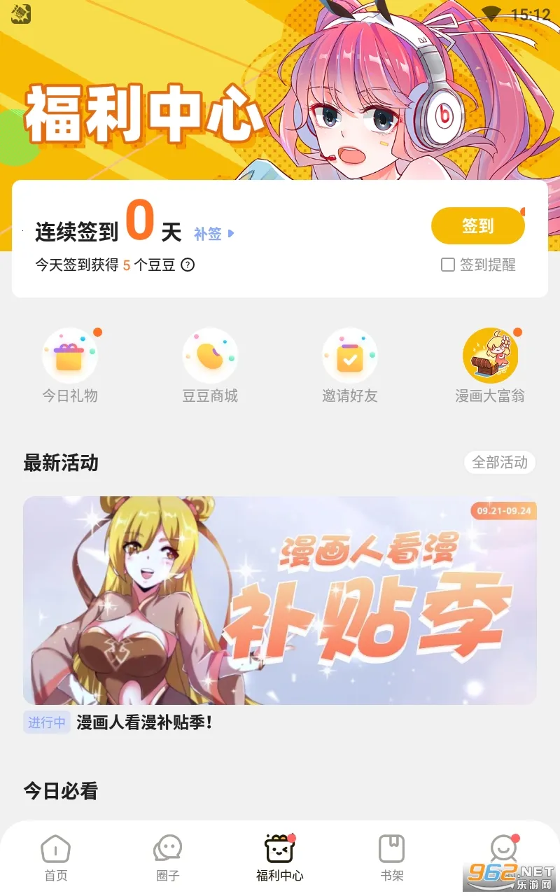 2025°汾v3.7.9.5 ׿ͼ