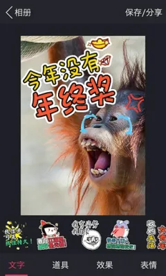 Ȥͼ(ƵͼƬ)v1.4.2 ֻͼ