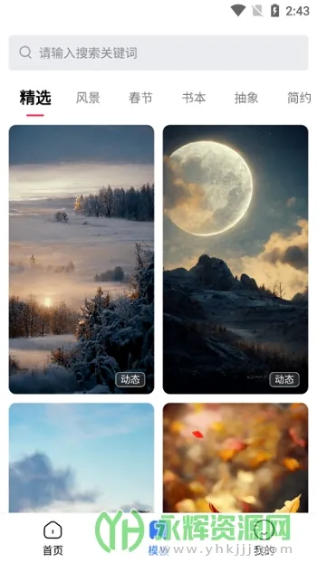 趣图(视频图片制作) 趣图(视频图片制作)