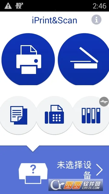 brotherӡ2025°汾v6.11.6 Ѱͼ