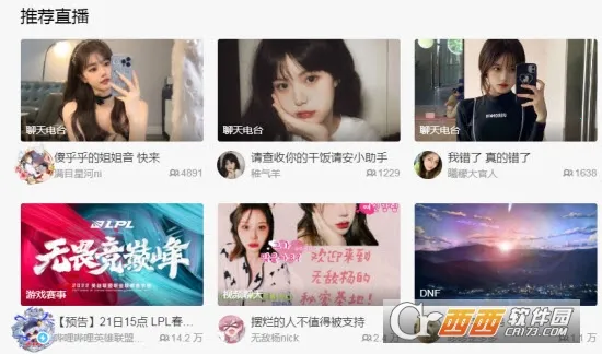 bվֱ2025°汾v6.98.0 Ѱͼ