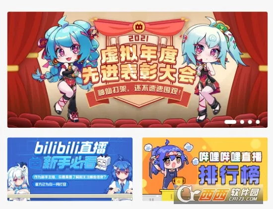 bվֱ2025°汾v6.98.0 Ѱͼ