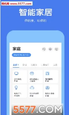 2025ٷ°汾v4.17.13 ٷͼ