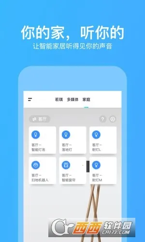 2025ٷ°汾v4.17.13 ٷͼ