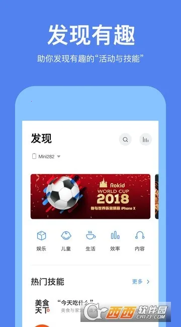 2025ٷ°汾v4.17.13 ٷͼ