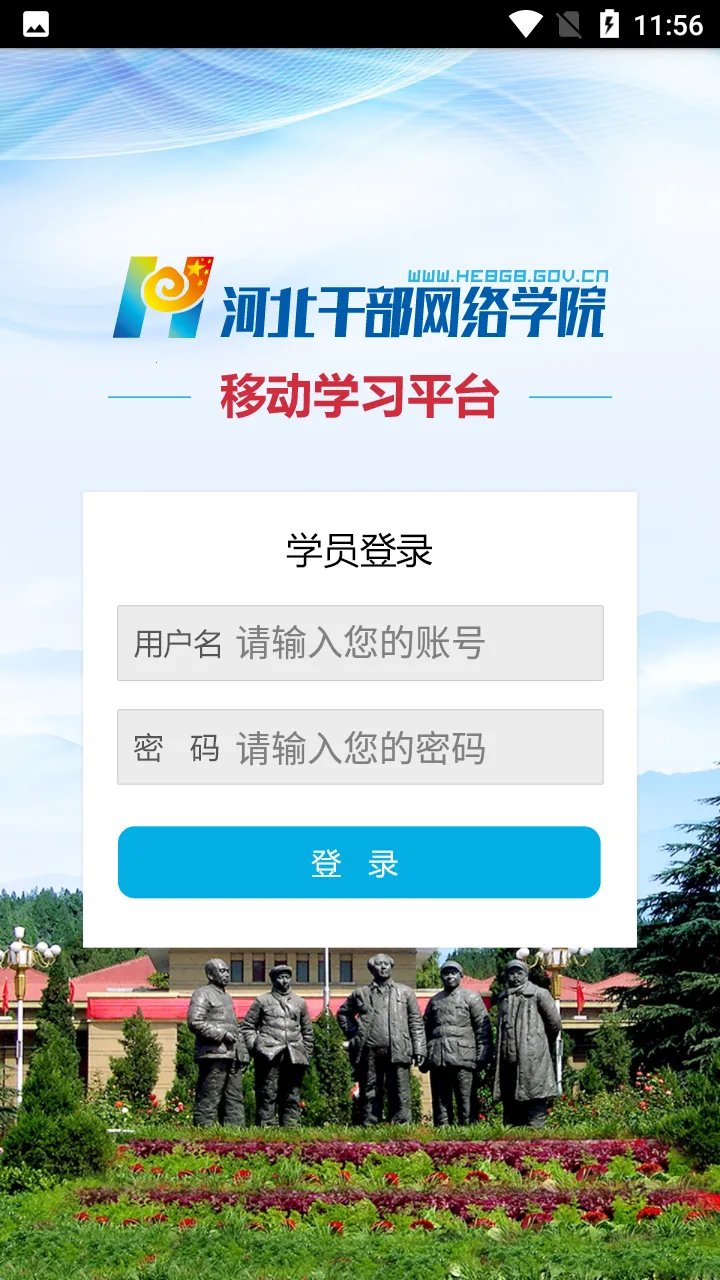 ӱɲѧԺ2025ٷ°汾v1.6 Ѱͼ