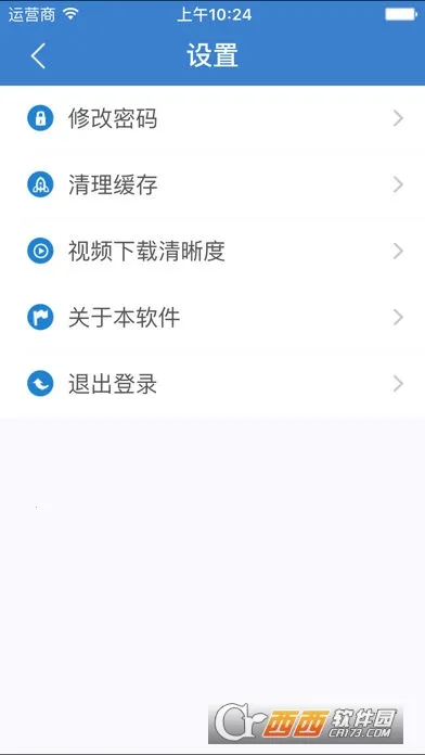 ӱɲѧԺ2025ٷ°汾v1.6 Ѱͼ