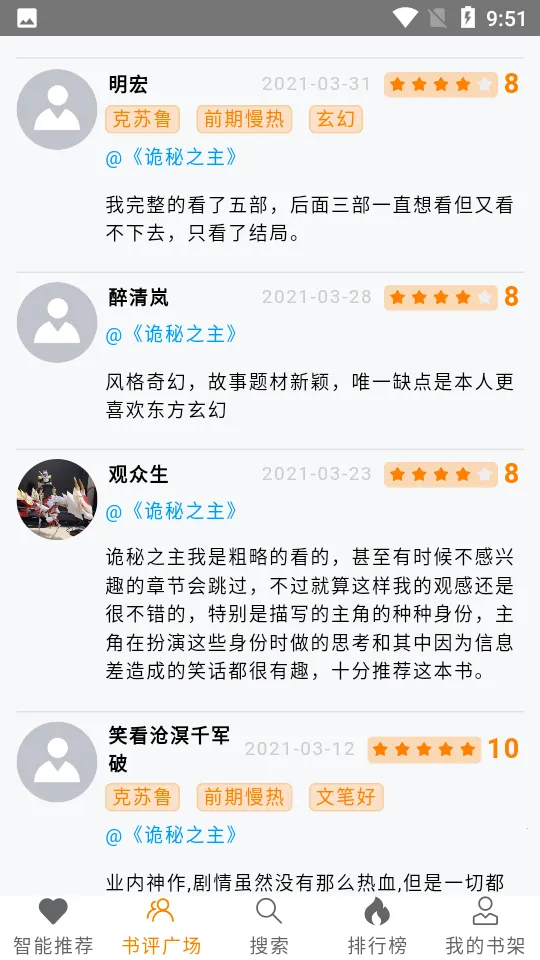 ƬС˵(ѶС˵)v1.23 ٷͼ