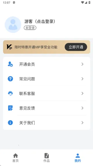 视频转换音频(音频处理工具) 视频转换音频(音频处理工具)