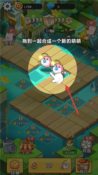 欢乐斗水族2025官方正版 欢乐斗水族2025官方正版