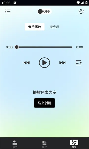 Nilight(ƾܿ)v1.0.0 Ѱͼ