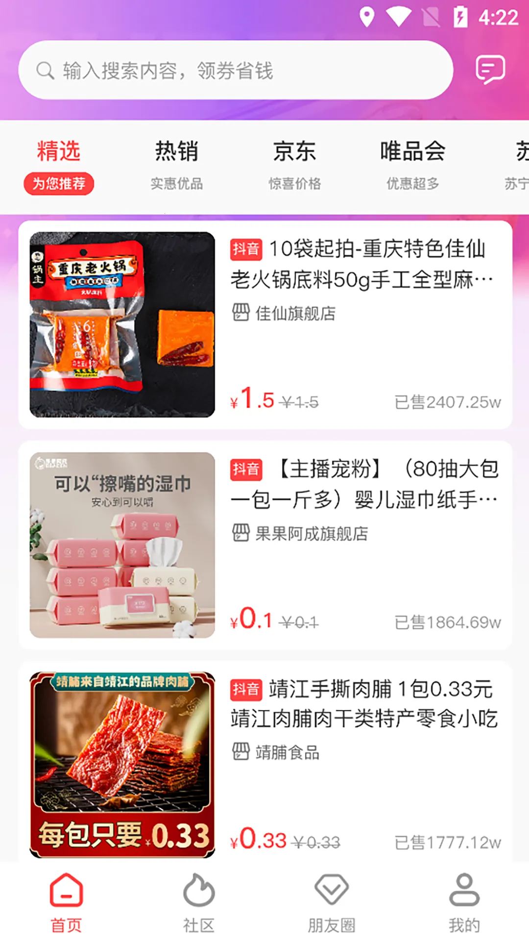 äƷ2025ٷ°汾v1.0 ֻͼ