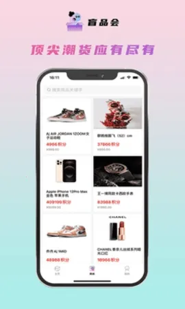 äƷ2025ٷ°汾v1.0 ֻͼ