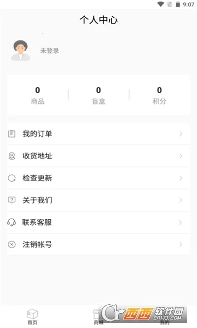 äƷ2025ٷ°汾v1.0 ֻͼ