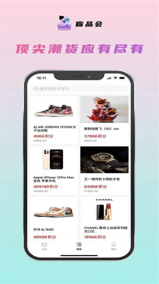 äƷ2025ٷ°汾v1.0 ֻͼ